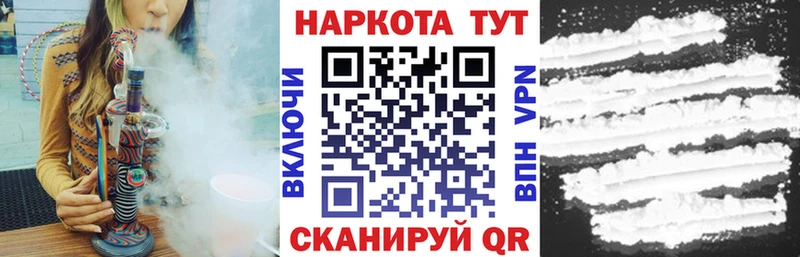 Купить наркотики цена Армянск МАРИХУАНА Alpha PVP АМФЕТАМИН MDMA ГАШ МЕФ