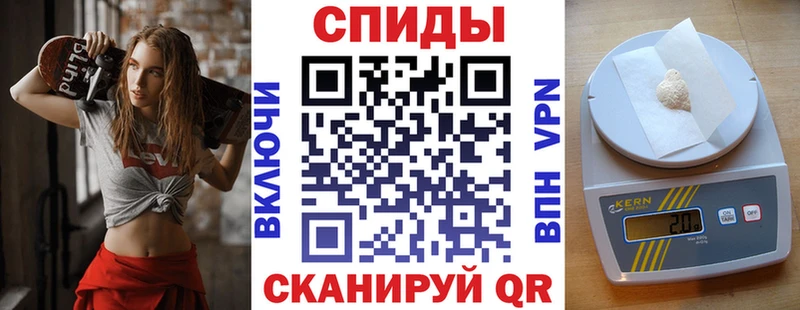 Амфетамин Premium  Армянск 