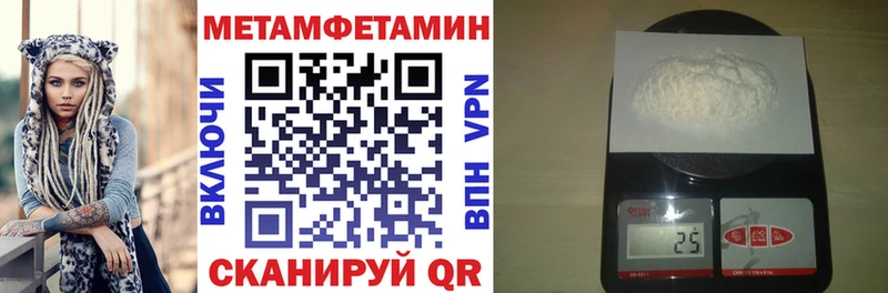 Amphetamine 98% Армянск