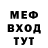 Метадон мёд Foxteen