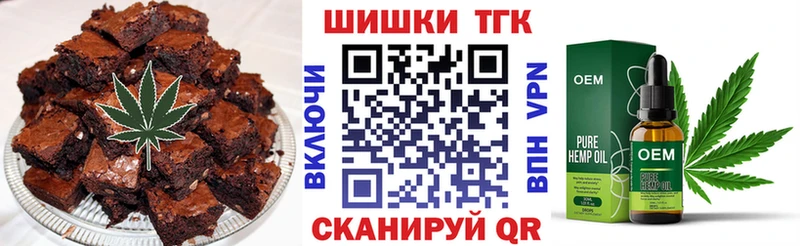 купить Армянск ссылка на мегу ссылки Еда ТГК конопля