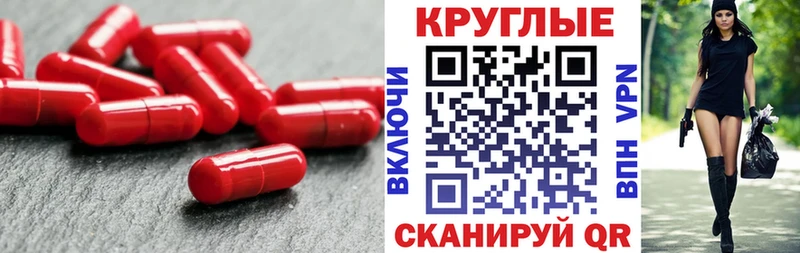 Ecstasy TESLA где можно купить наркотик Армянск