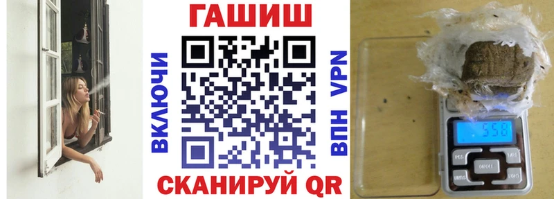 ГАШ гашик  купить  цена  гидра как зайти  это Telegram  Армянск 
