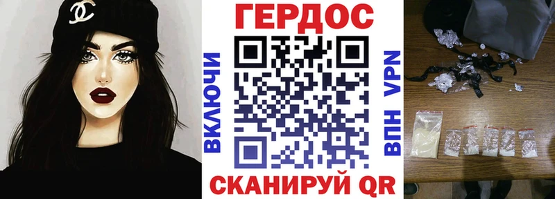 ГЕРОИН Афган  Армянск 