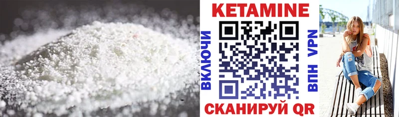 Кетамин ketamine  магазин    Армянск 