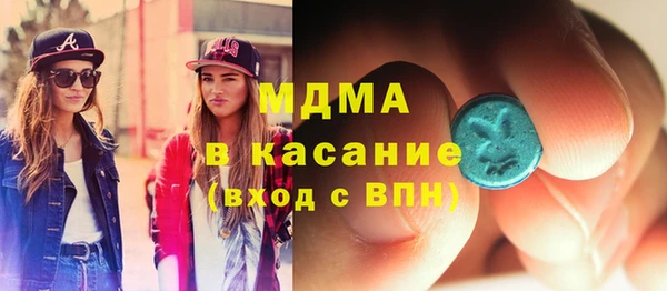 стафф Аркадак