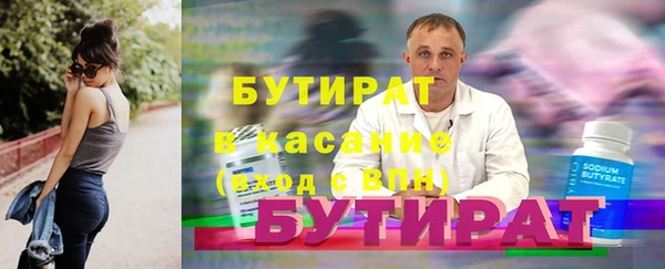jwh Армянск