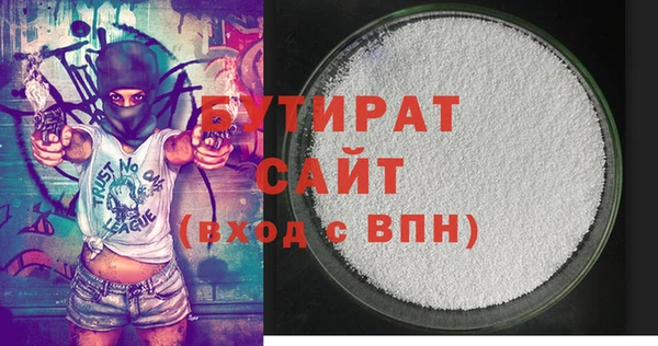 стафф Аркадак