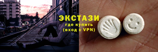 jwh Армянск