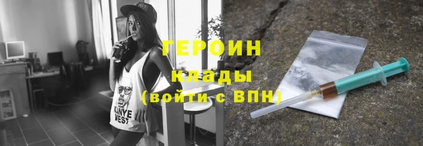 jwh Армянск