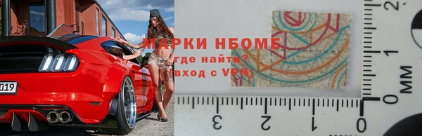 таблы Арсеньев