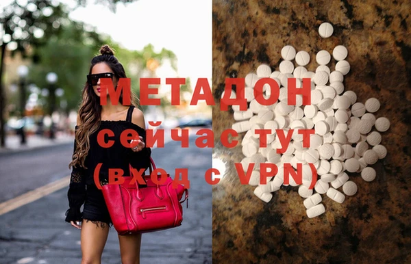 стафф Аркадак