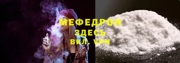 jwh Армянск