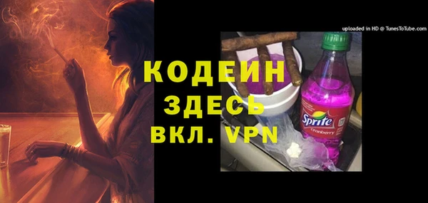 таблы Арсеньев