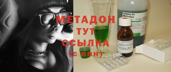 jwh Армянск