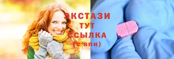 таблы Арсеньев