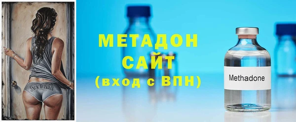 стафф Аркадак