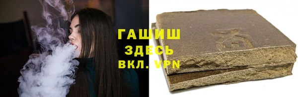таблы Арсеньев