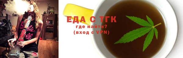 таблы Арсеньев