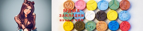 jwh Армянск