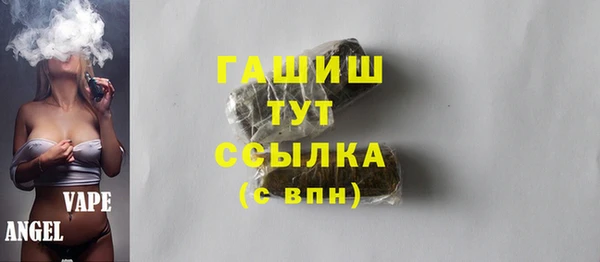 стафф Аркадак
