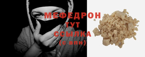 таблы Арсеньев