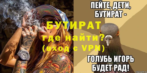 стафф Аркадак