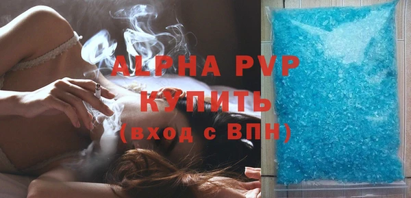 jwh Армянск