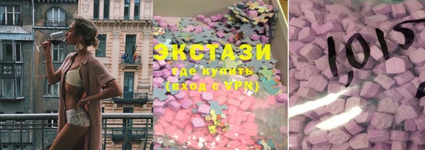 таблы Арсеньев