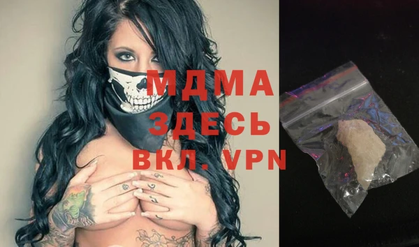 стафф Аркадак
