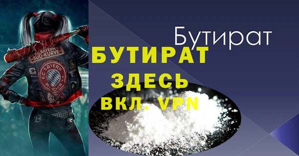 таблы Арсеньев