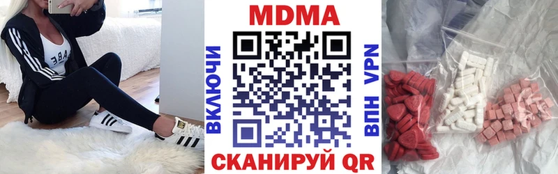 MDMA Molly  где купить наркотик  Армянск 