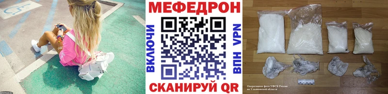 хочу   Армянск  Мефедрон mephedrone 