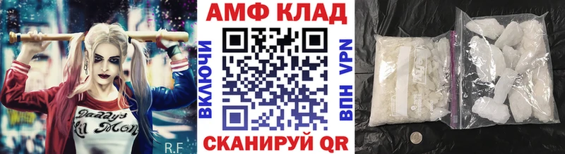 как найти   Армянск  Первитин мет 