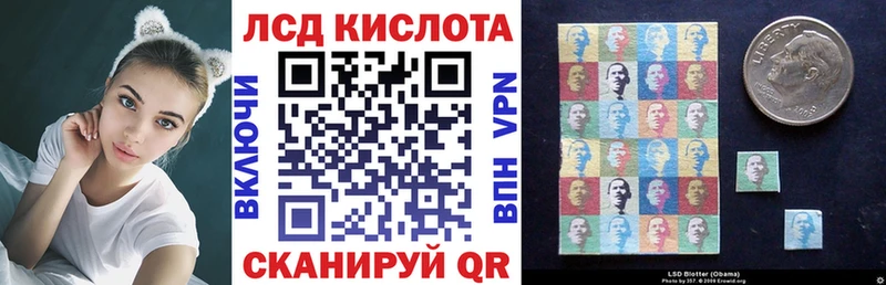 кракен вход  хочу наркоту  Армянск  Марки NBOMe 1,5мг 