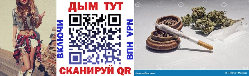 Марихуана марихуана  как найти   mega ССЫЛКА  Армянск 