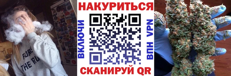 Шишки марихуана OG Kush Армянск